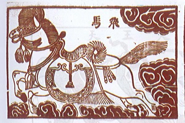 tao hinh ngua 28