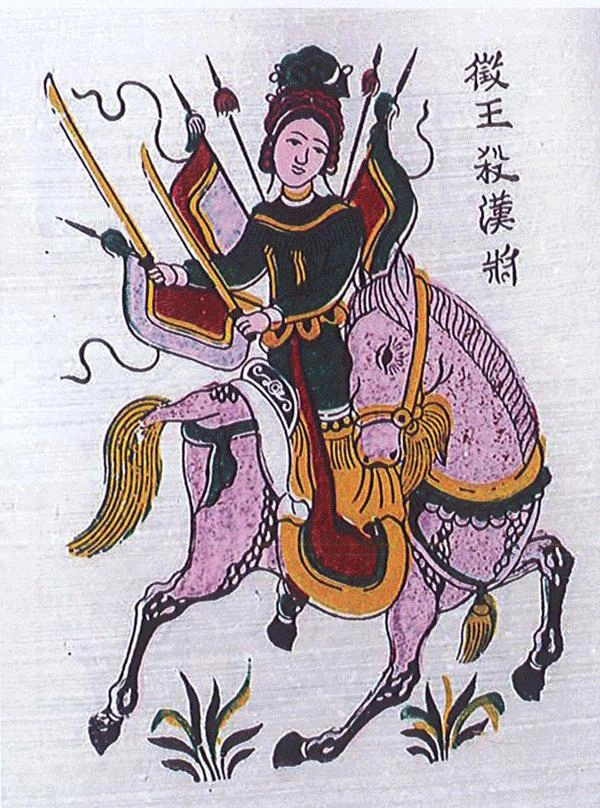 tao hinh ngua 15