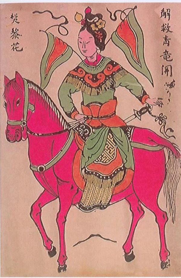 tao hinh ngua 18