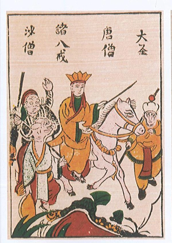 tao hinh ngua 5